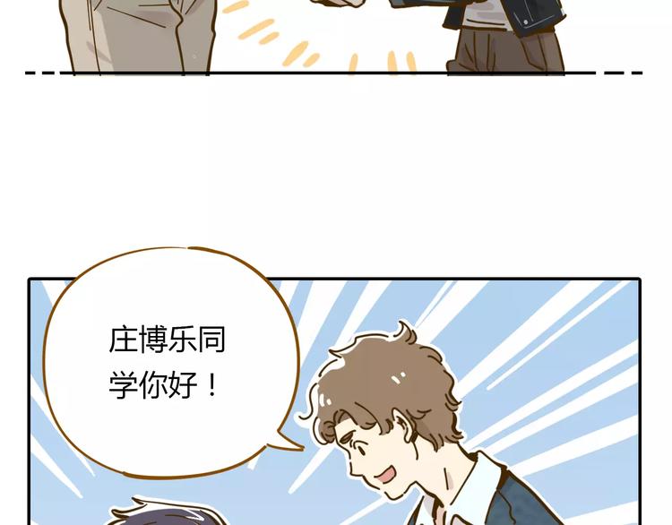 《锦鲤俱乐部》漫画最新章节第16-1话 奇怪的现象免费下拉式在线观看章节第【10】张图片