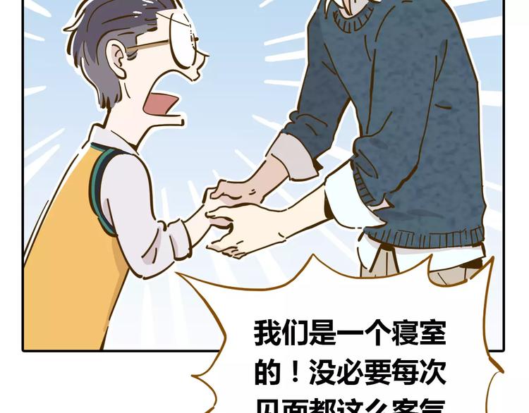 《锦鲤俱乐部》漫画最新章节第16-1话 奇怪的现象免费下拉式在线观看章节第【11】张图片