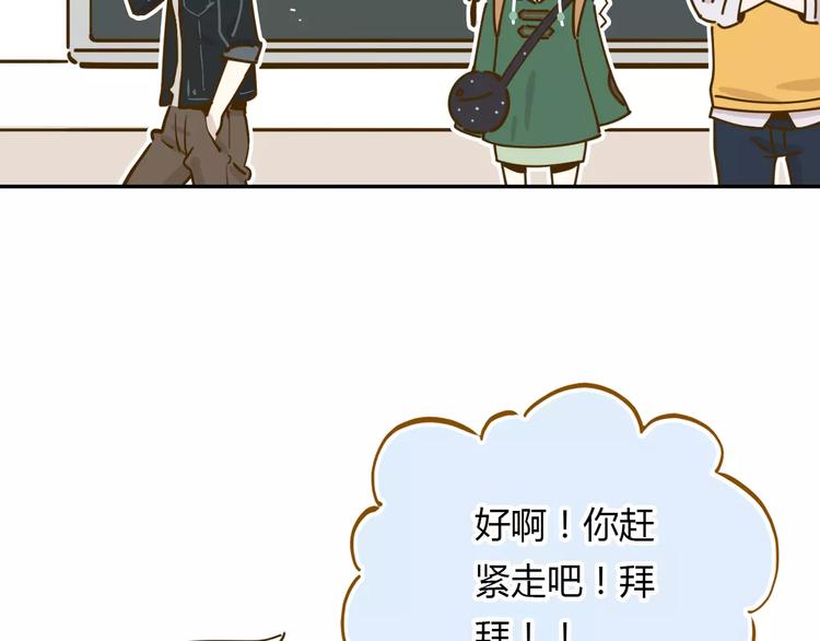 《锦鲤俱乐部》漫画最新章节第16-1话 奇怪的现象免费下拉式在线观看章节第【27】张图片