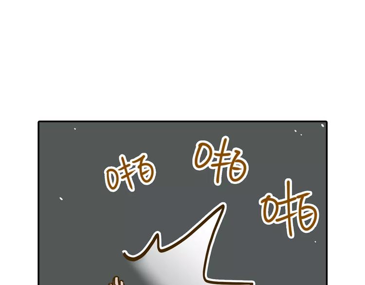 《锦鲤俱乐部》漫画最新章节第16-1话 奇怪的现象免费下拉式在线观看章节第【30】张图片