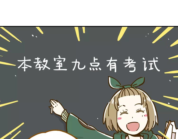 《锦鲤俱乐部》漫画最新章节第16-1话 奇怪的现象免费下拉式在线观看章节第【33】张图片