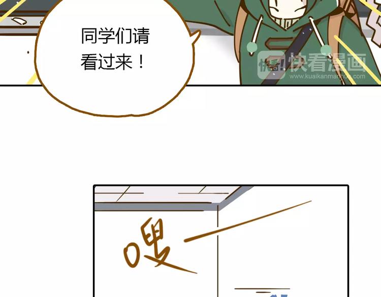 《锦鲤俱乐部》漫画最新章节第16-1话 奇怪的现象免费下拉式在线观看章节第【34】张图片