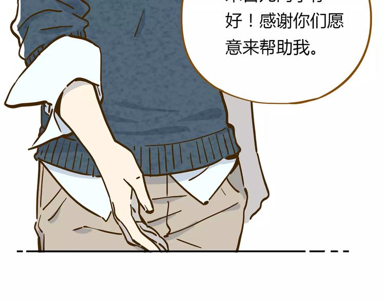 《锦鲤俱乐部》漫画最新章节第16-1话 奇怪的现象免费下拉式在线观看章节第【6】张图片