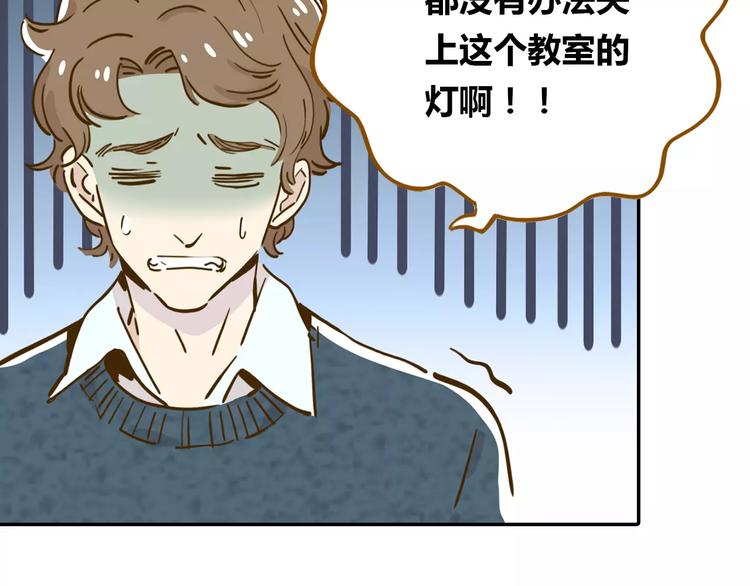 《锦鲤俱乐部》漫画最新章节第16-1话 奇怪的现象免费下拉式在线观看章节第【62】张图片