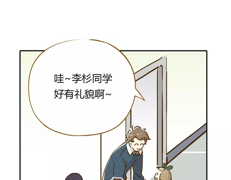 《锦鲤俱乐部》漫画最新章节第16-1话 奇怪的现象免费下拉式在线观看章节第【7】张图片