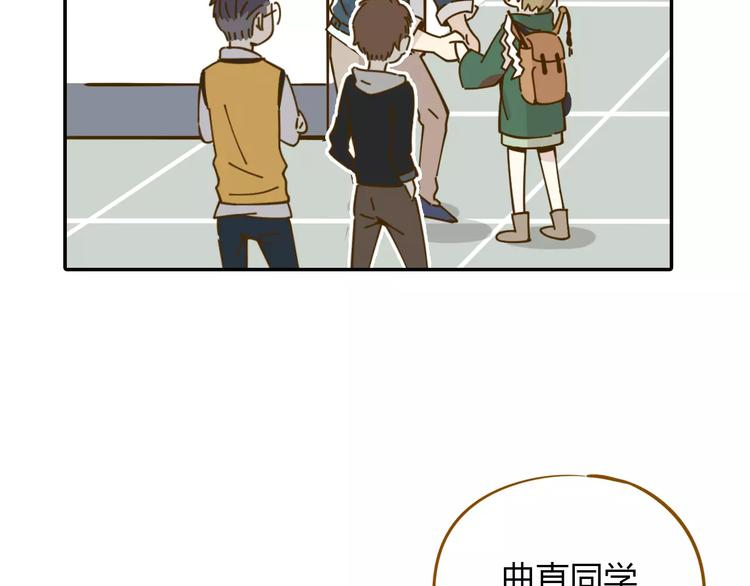 《锦鲤俱乐部》漫画最新章节第16-1话 奇怪的现象免费下拉式在线观看章节第【8】张图片