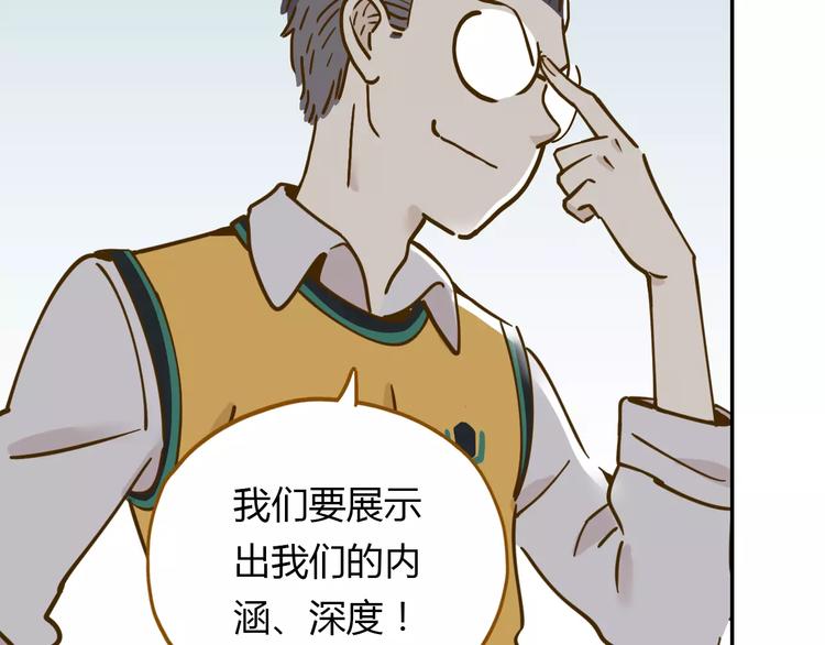 《锦鲤俱乐部》漫画最新章节第17-1话 宅男收藏免费下拉式在线观看章节第【18】张图片