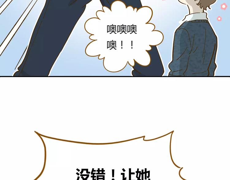 《锦鲤俱乐部》漫画最新章节第17-1话 宅男收藏免费下拉式在线观看章节第【21】张图片