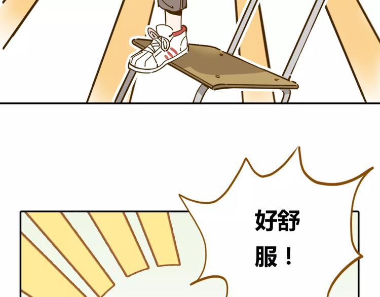 《锦鲤俱乐部》漫画最新章节第17-1话 宅男收藏免费下拉式在线观看章节第【24】张图片