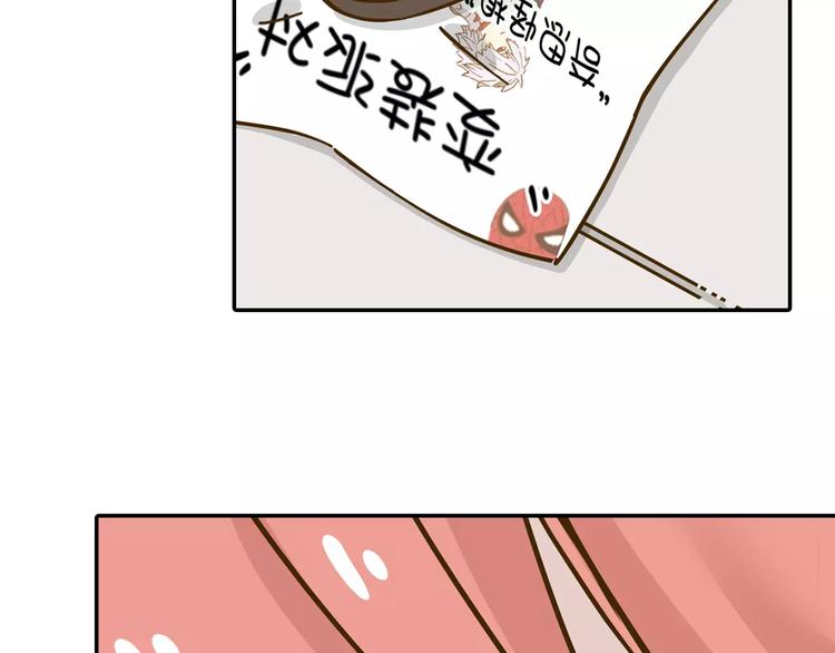 《锦鲤俱乐部》漫画最新章节第17-1话 宅男收藏免费下拉式在线观看章节第【58】张图片