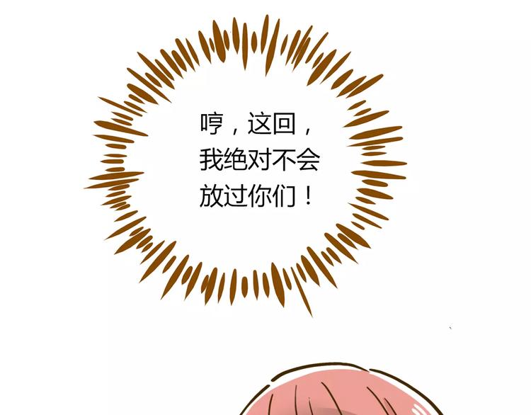 《锦鲤俱乐部》漫画最新章节第17-1话 宅男收藏免费下拉式在线观看章节第【65】张图片