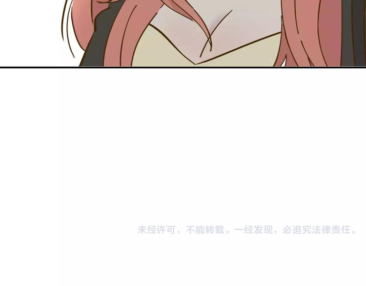 《锦鲤俱乐部》漫画最新章节第17-1话 宅男收藏免费下拉式在线观看章节第【67】张图片