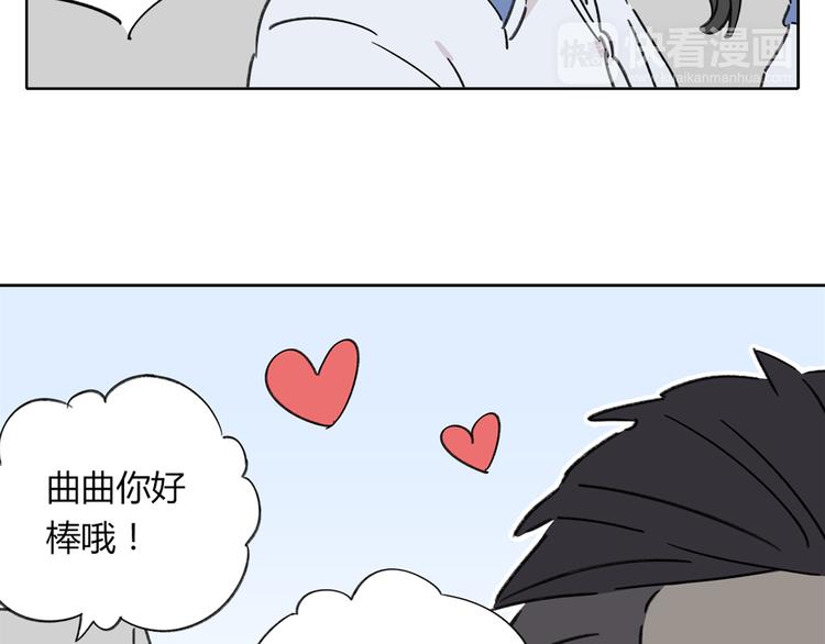 《锦鲤俱乐部》漫画最新章节第4话 我对女生没兴趣免费下拉式在线观看章节第【105】张图片