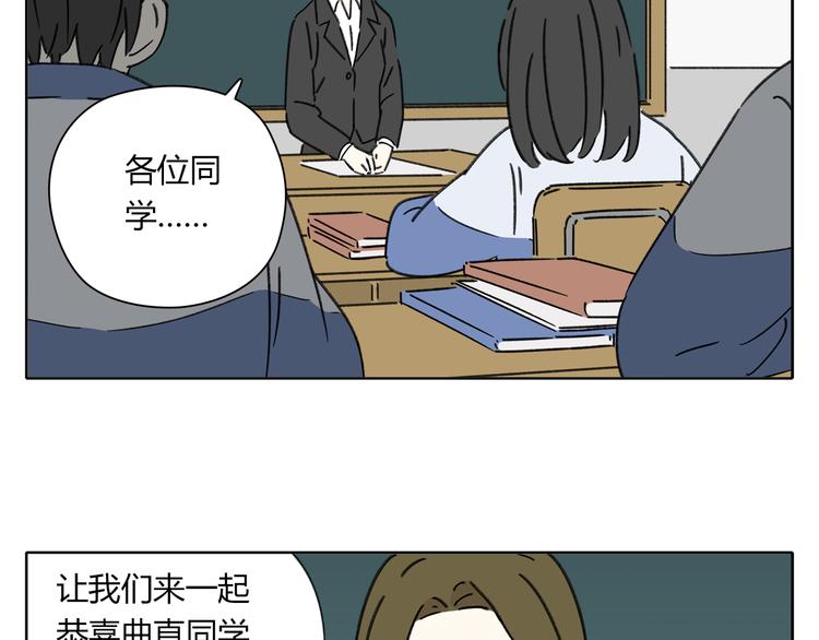 《锦鲤俱乐部》漫画最新章节第4话 我对女生没兴趣免费下拉式在线观看章节第【118】张图片