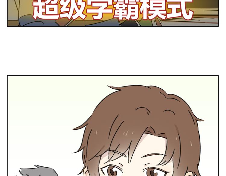 《锦鲤俱乐部》漫画最新章节第4话 我对女生没兴趣免费下拉式在线观看章节第【129】张图片