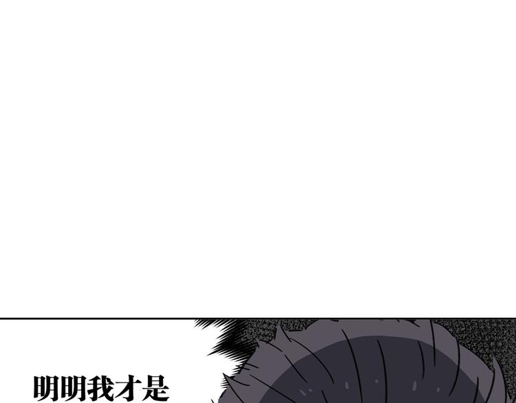 《锦鲤俱乐部》漫画最新章节第4话 我对女生没兴趣免费下拉式在线观看章节第【131】张图片