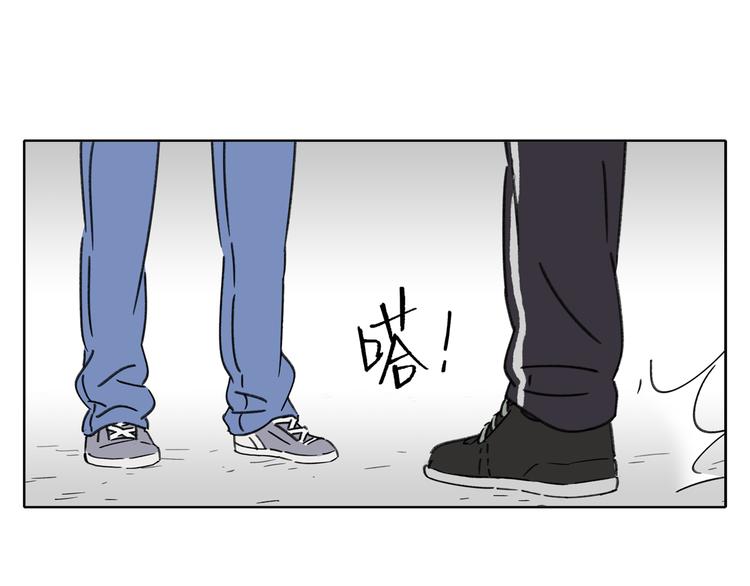 《锦鲤俱乐部》漫画最新章节第4话 我对女生没兴趣免费下拉式在线观看章节第【32】张图片