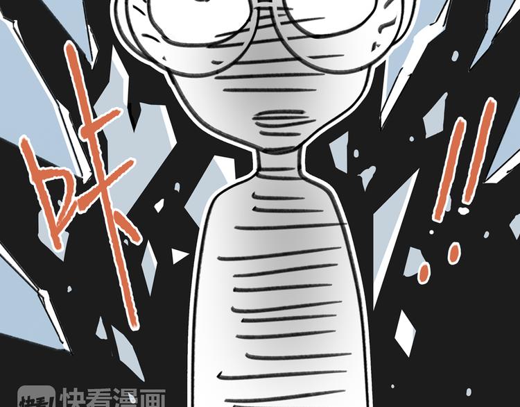 《锦鲤俱乐部》漫画最新章节第4话 我对女生没兴趣免费下拉式在线观看章节第【41】张图片