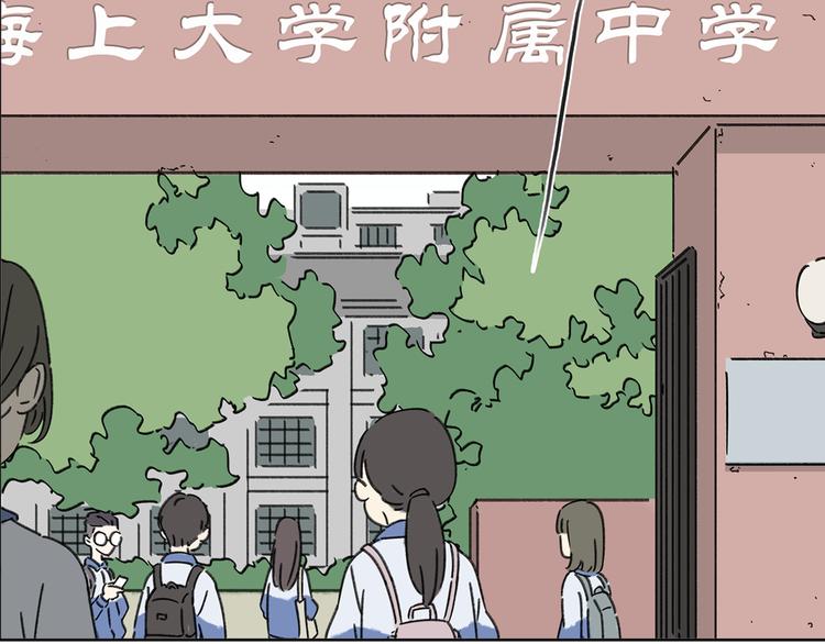 《锦鲤俱乐部》漫画最新章节第4话 我对女生没兴趣免费下拉式在线观看章节第【5】张图片