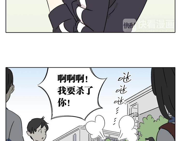 《锦鲤俱乐部》漫画最新章节第4话 我对女生没兴趣免费下拉式在线观看章节第【93】张图片