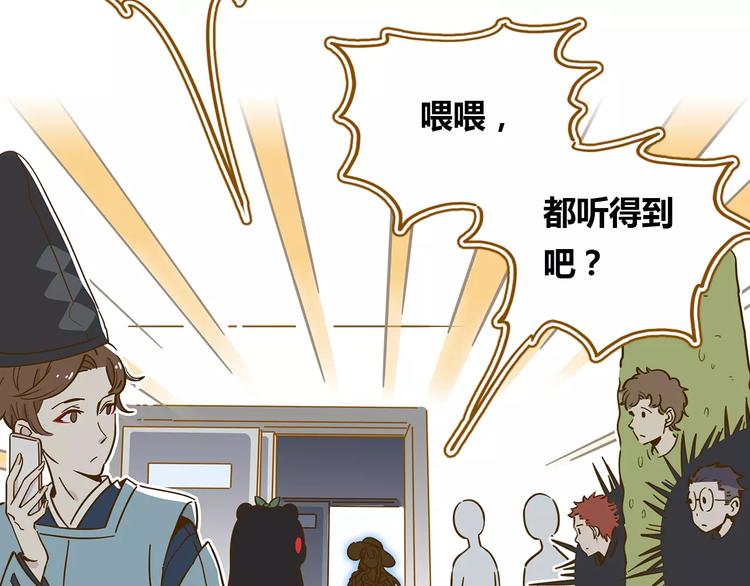 《锦鲤俱乐部》漫画最新章节第17-2话 cos海洋生物？免费下拉式在线观看章节第【55】张图片