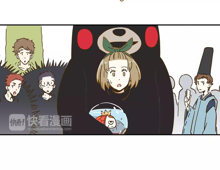 《锦鲤俱乐部》漫画最新章节第17-2话 cos海洋生物？免费下拉式在线观看章节第【57】张图片