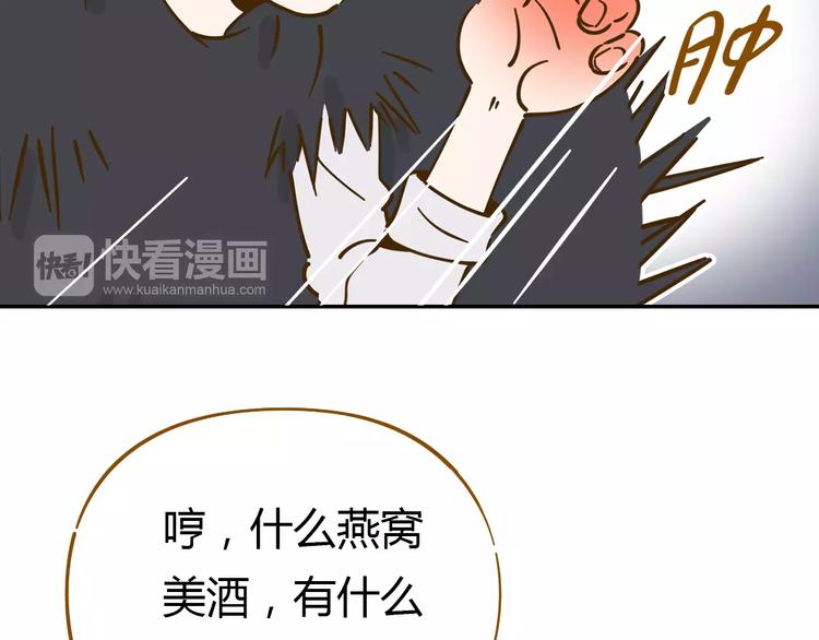 《锦鲤俱乐部》漫画最新章节第18-1话 人气之战免费下拉式在线观看章节第【16】张图片