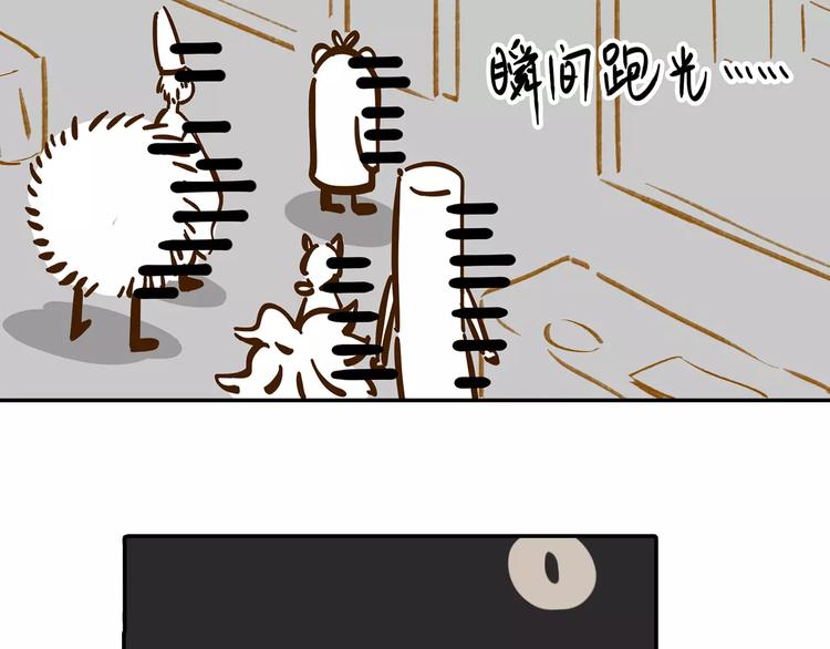 《锦鲤俱乐部》漫画最新章节第18-1话 人气之战免费下拉式在线观看章节第【44】张图片