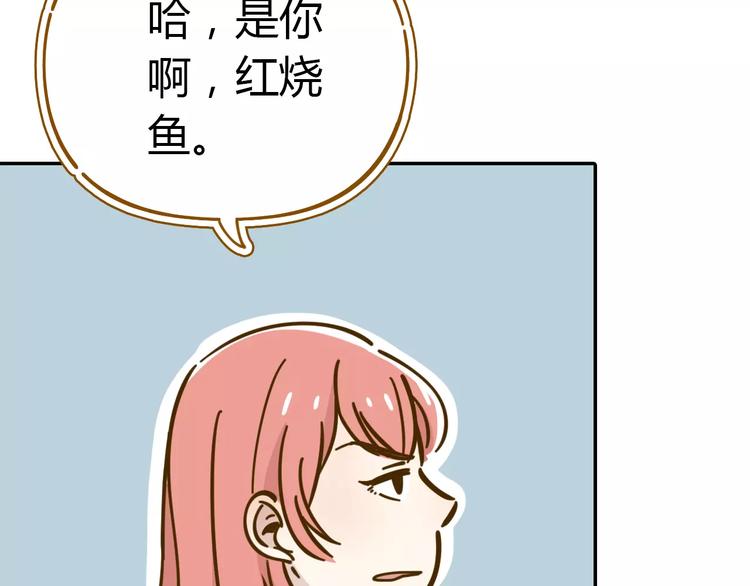 《锦鲤俱乐部》漫画最新章节第19话 获奖感言免费下拉式在线观看章节第【11】张图片