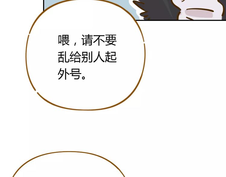 《锦鲤俱乐部》漫画最新章节第19话 获奖感言免费下拉式在线观看章节第【14】张图片