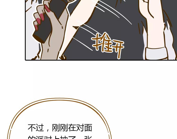 《锦鲤俱乐部》漫画最新章节第19话 获奖感言免费下拉式在线观看章节第【22】张图片