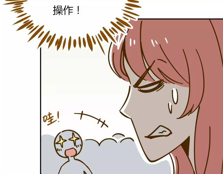 《锦鲤俱乐部》漫画最新章节第19话 获奖感言免费下拉式在线观看章节第【28】张图片