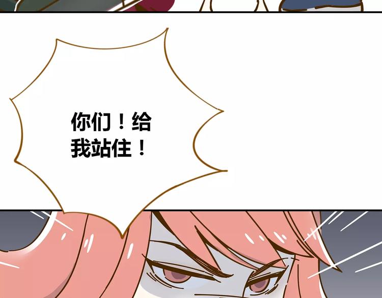 《锦鲤俱乐部》漫画最新章节第19话 获奖感言免费下拉式在线观看章节第【46】张图片