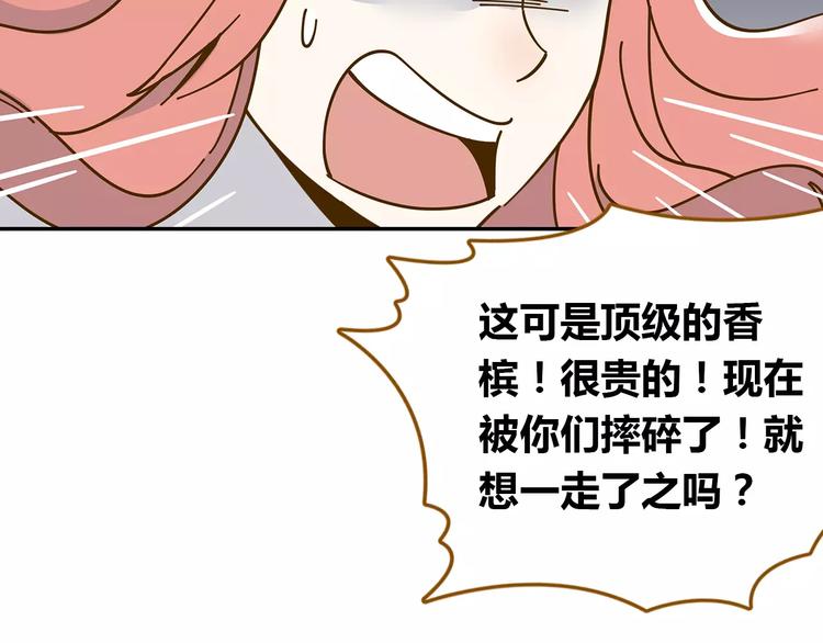 《锦鲤俱乐部》漫画最新章节第19话 获奖感言免费下拉式在线观看章节第【47】张图片