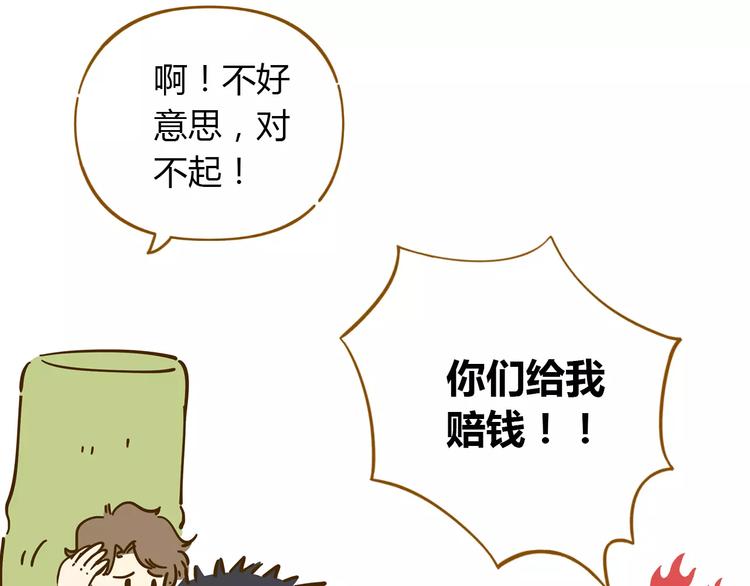 《锦鲤俱乐部》漫画最新章节第19话 获奖感言免费下拉式在线观看章节第【48】张图片