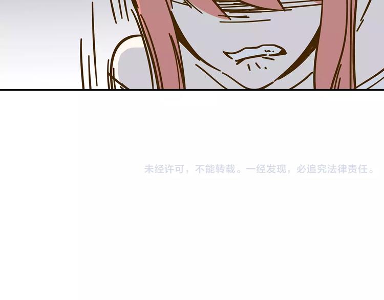 《锦鲤俱乐部》漫画最新章节第19话 获奖感言免费下拉式在线观看章节第【57】张图片