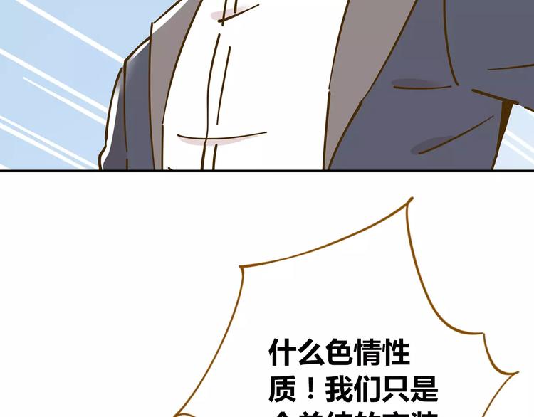 《锦鲤俱乐部》漫画最新章节第20话 非法集会免费下拉式在线观看章节第【11】张图片