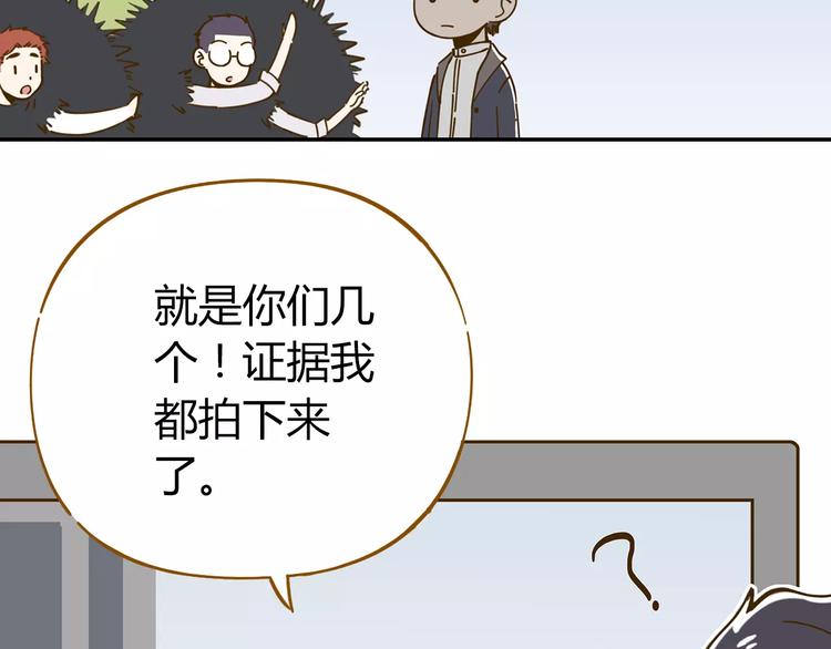 《锦鲤俱乐部》漫画最新章节第20话 非法集会免费下拉式在线观看章节第【17】张图片