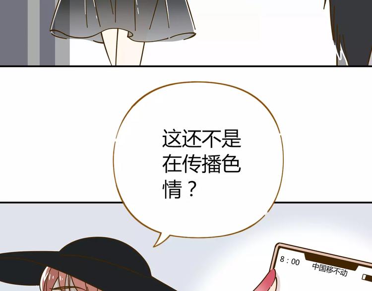 《锦鲤俱乐部》漫画最新章节第20话 非法集会免费下拉式在线观看章节第【19】张图片