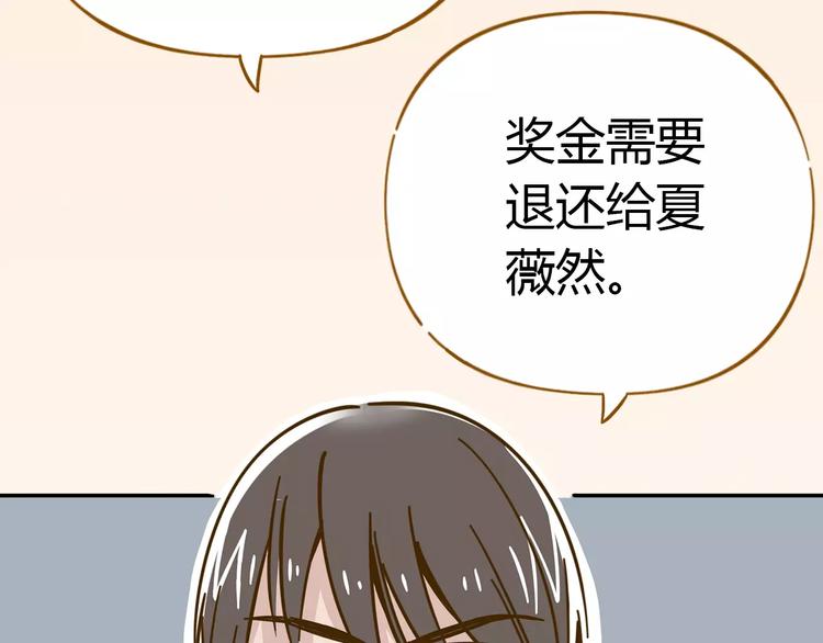 《锦鲤俱乐部》漫画最新章节第21话 冤家路窄免费下拉式在线观看章节第【8】张图片