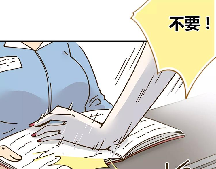 《锦鲤俱乐部》漫画最新章节第22话 都不简单免费下拉式在线观看章节第【11】张图片