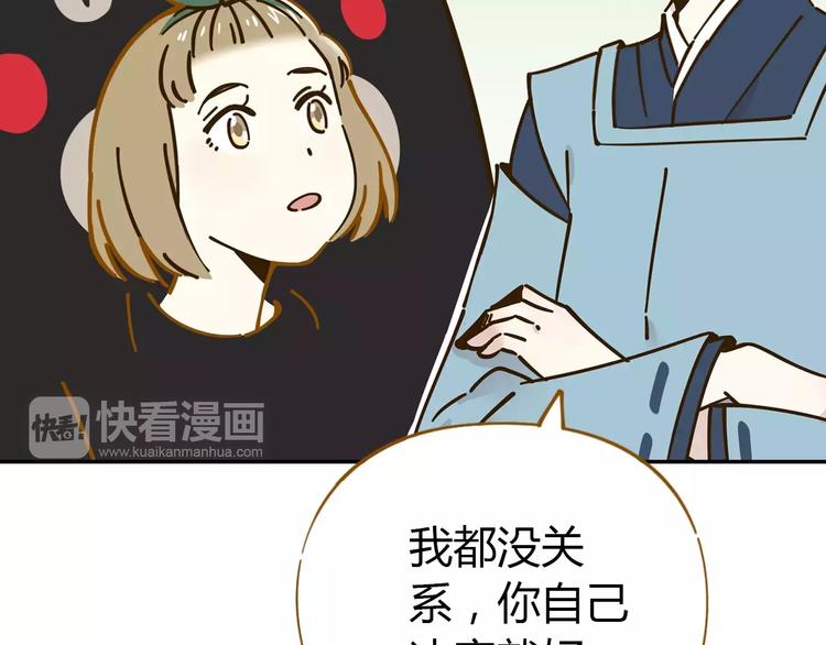 《锦鲤俱乐部》漫画最新章节第22话 都不简单免费下拉式在线观看章节第【23】张图片