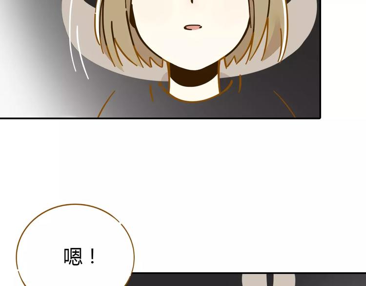 《锦鲤俱乐部》漫画最新章节第22话 都不简单免费下拉式在线观看章节第【26】张图片