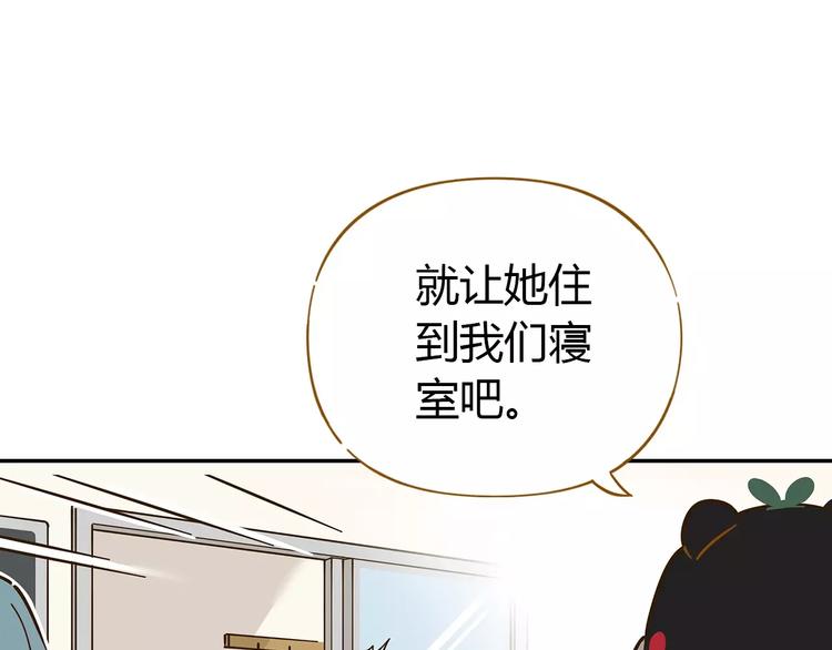 《锦鲤俱乐部》漫画最新章节第22话 都不简单免费下拉式在线观看章节第【28】张图片