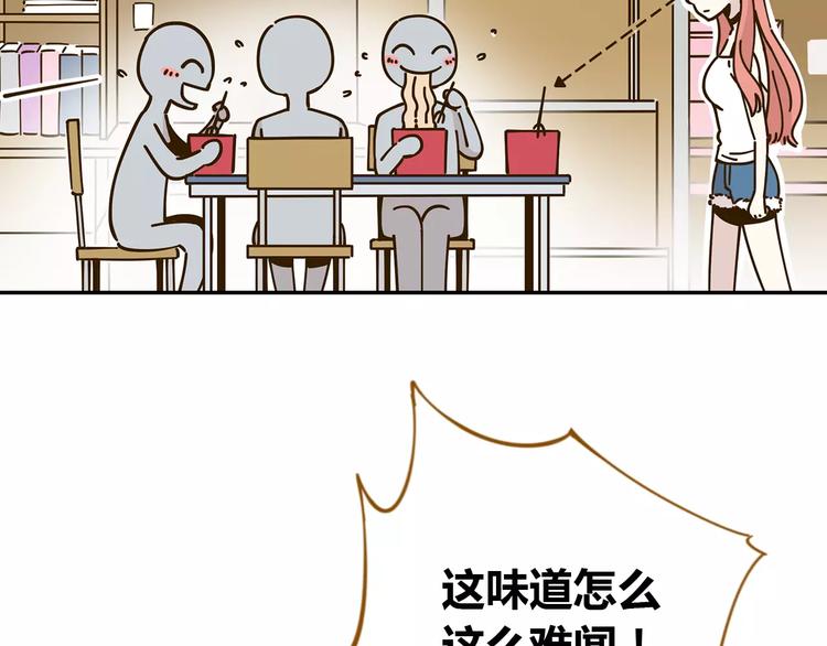 《锦鲤俱乐部》漫画最新章节第23话 教做人免费下拉式在线观看章节第【12】张图片