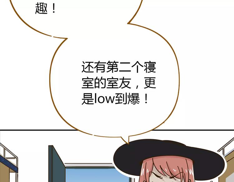 《锦鲤俱乐部》漫画最新章节第23话 教做人免费下拉式在线观看章节第【18】张图片