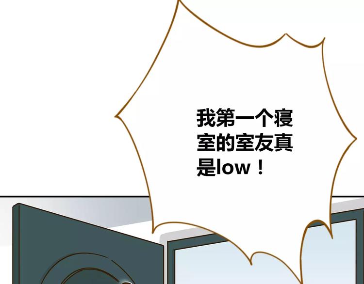 《锦鲤俱乐部》漫画最新章节第23话 教做人免费下拉式在线观看章节第【6】张图片