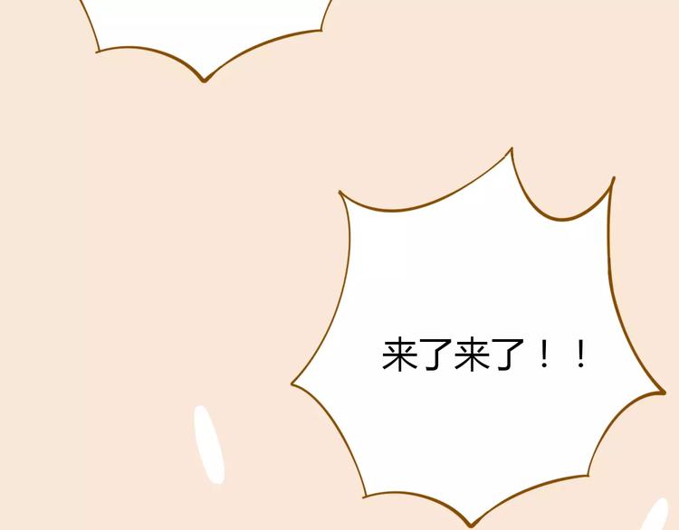 《锦鲤俱乐部》漫画最新章节第23话 教做人免费下拉式在线观看章节第【9】张图片