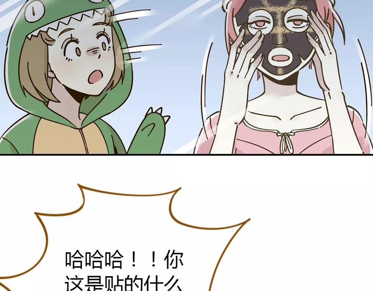 《锦鲤俱乐部》漫画最新章节第24话 等你免费下拉式在线观看章节第【18】张图片