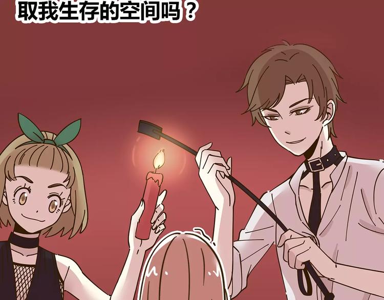 《锦鲤俱乐部》漫画最新章节第24话 等你免费下拉式在线观看章节第【40】张图片